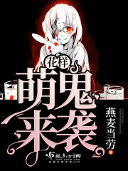 穿到未来,老公儿子各凭本事争宠全文免费阅读