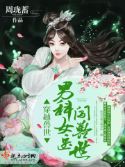 【综英美】复活点竟是我自己!全文免费阅读