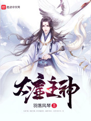 被渣男绿后,她和闺蜜小舅谈上了全文免费阅读