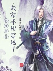 大明:皇爷爷你起来,你坐我龙椅了!全文免费阅读