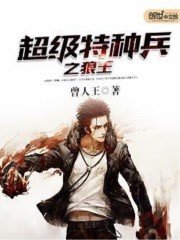 我跳下诛仙台后,战神夫君彻底疯了全文免费阅读