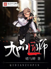 系统磨磨唧唧杀起人来却毁天灭地全文免费阅读