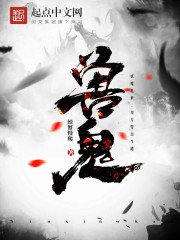 人在民国,从警察局长到最强军阀全文免费阅读