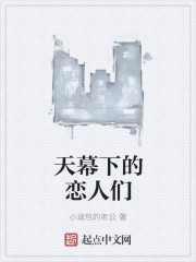 将军,殿下知错了,您轻点罚全文免费阅读