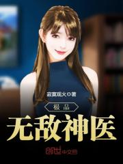 穿书七零:厂长夫人不是善茬全文免费阅读