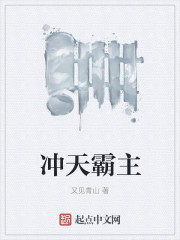 没想到病娇的小朋友是黑帮大佬全文免费阅读