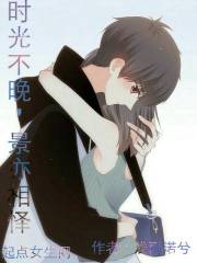 逃荒后我全家跟着战神一统天下了全文免费阅读