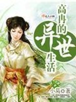 恶毒女配被大佬们团宠后野翻了全文免费阅读