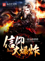 穿进高武世界,开局傍上女帝全文免费阅读