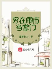 雪地摸金:全球爆率降低而我不变全文免费阅读