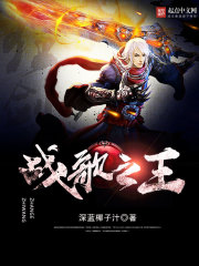 闪婚后,九爷你老婆撩爆了黎晚意宋逾白全文免费阅读