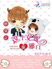 嫁给boss后,全家对我刮目相看全文免费阅读