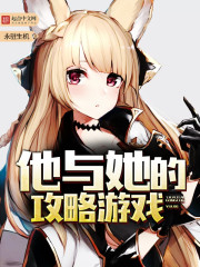 火影:从掠夺属性开始拯救宇智波全文免费阅读