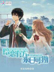 六年后,三崽携她掀翻帝国财团全文免费阅读