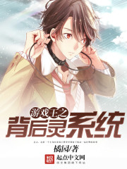 只想安静当个小地主,结果女帝送娃上门?全文免费阅读