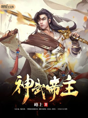 为奴三年后,全皇城跪求我原谅全文免费阅读