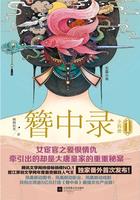 快穿:无需去攻略,他就已上钩全文免费阅读