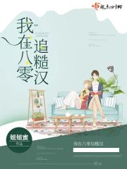 盛世嫡女:战王宠妃捧上天全文免费阅读