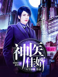 人在迪迦捡词条,悄悄进化成诺亚全文免费阅读