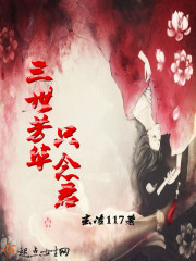 我转投章邯再建大秦,刘邦哭麻了全文免费阅读