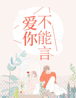 快穿:尤物穿成万人嫌工具人女配全文免费阅读