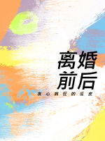 �촩���ɴ��кڻ�ֱ����ȫ������Ķ�