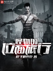 ���ɣ�����Ů��ʦ�����޵��ˣ�ȫ������Ķ�