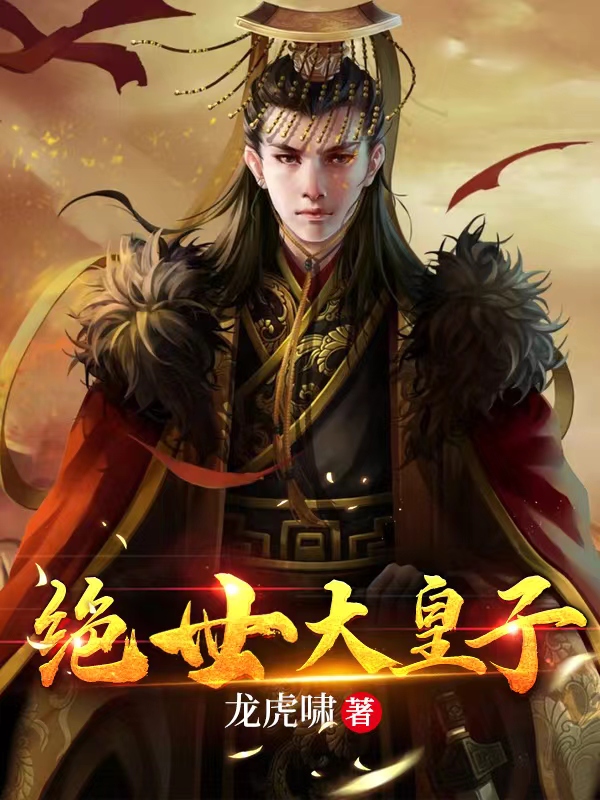 真千金断亲闪婚后,全家悔疯了全文免费阅读