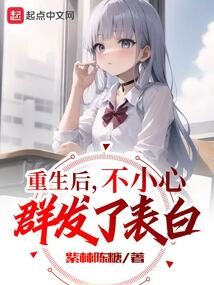 捡到福星闺女后,百兽排队送上门全文免费阅读