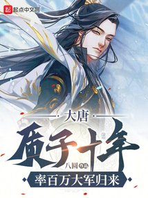 ���ƣ�����ʮ�꣬�ʰ���������ȫ������Ķ�