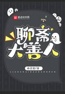 规则怪谈:开局天赋是迷你小幽灵全文免费阅读