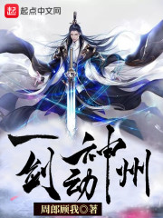 天命反派,我率文臣武将征战诸天全文免费阅读