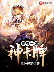 明日方舟:呆萌的天使小姐是腹黑全文免费阅读