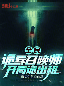 手机通古今,娇养冷宫皇子变暴君全文免费阅读