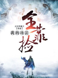 ���ܱ�Ű�ˣ����˺�������ˮ��ȫ������Ķ�