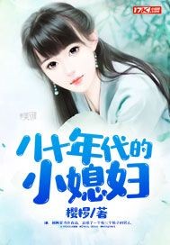 变丧尸后,被疯批美男反派娇养了全文免费阅读