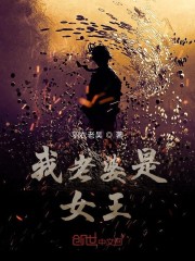 召唤千禧:我那迷人的老祖宗出来吧全文免费阅读