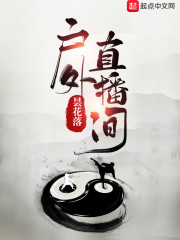 前夫哥又帅又撩?现在复婚来得及吗全文免费阅读