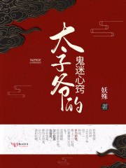 穿越小国,从零开始建立红色联盟全文免费阅读