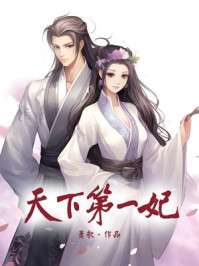 皇陵喝酒三百年,出世即无敌全文免费阅读