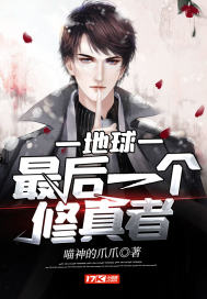 五年刑期又赔命,渣总哭红了眼全文免费阅读