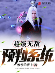 开局被逼入魔,我直入十三境大帝全文免费阅读