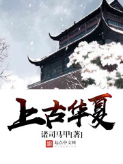 ��ͽ��̯�ƺ�������ֱ�ϣ�ȫ������Ķ�