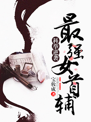 �ƾ���Ϯ����ǿŮ�׸�ȫ������Ķ�