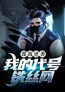 ��ս��Ϯ���ҵĴ�����˿��ȫ������Ķ�