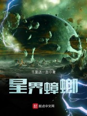 数码:目标是成为最强的数码猎人全文免费阅读