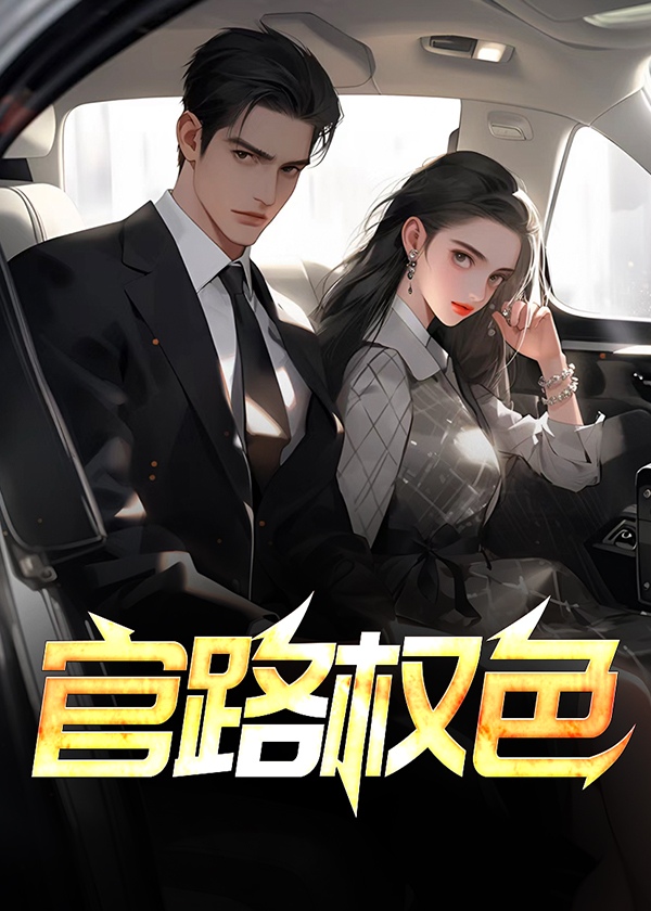 ��·Ȩɫȫ������Ķ�