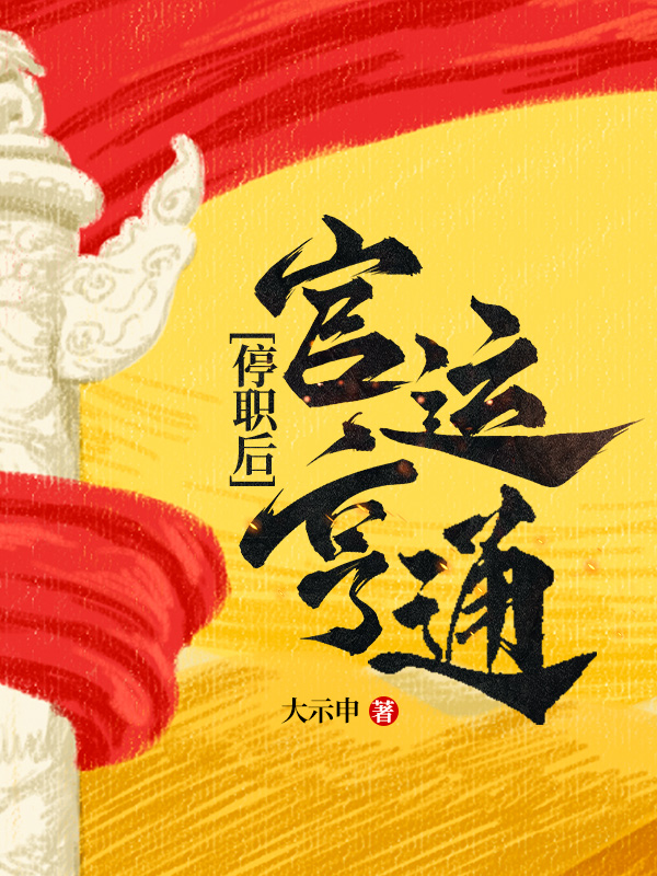 ְͣ�󣬹��˺�ͨ��ȫ������Ķ�