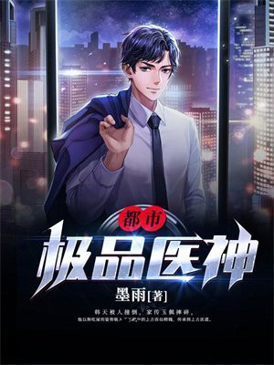 ���м�Ʒҽ��ȫ������Ķ�