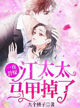 村里发夫君?我一文钱买了个摄政王全文免费阅读